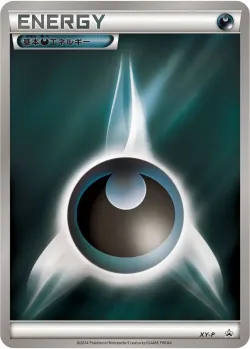 Darkness Energy #No. 322 · Pokémon